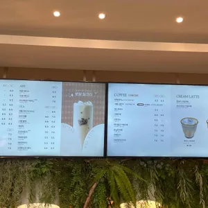 더베이커스가든 리뷰 사진