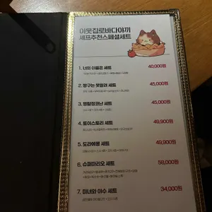 이웃집 로바다야끼 리뷰 사진