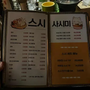 이웃집 로바다야끼 리뷰 사진