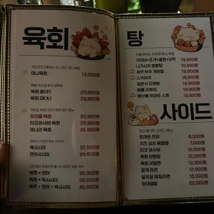 이웃집 로바다야끼 리뷰 사진