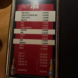 이웃집 로바다야끼 리뷰 사진