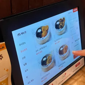 노군꼬치 리뷰 사진