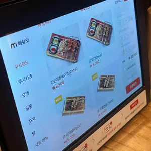 노군꼬치 리뷰 사진