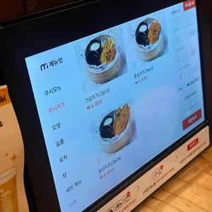 노군꼬치 리뷰 사진