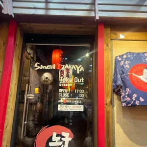 노군꼬치 리뷰 사진