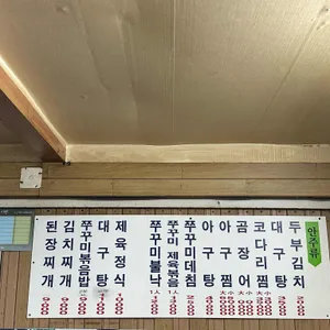 다미 리뷰 사진