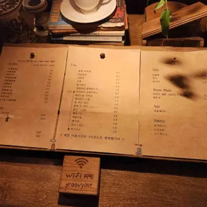 카페그루비 리뷰 사진