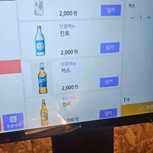 회부심 리뷰 사진
