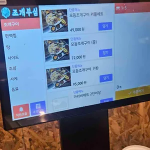 회부심 리뷰 사진