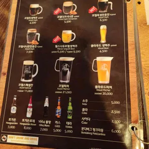 코젤다크하우스 리뷰 사진