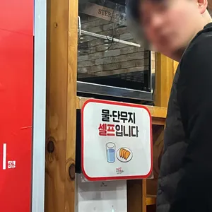 동대문엽기떡볶이 리뷰 사진