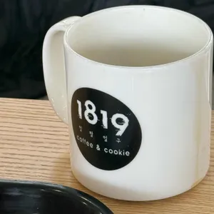 1819 사진 2