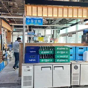 수동상회 리뷰 사진