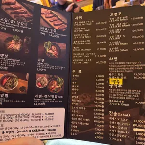 아지양 리뷰 사진