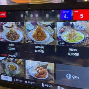 램플러스 리뷰 사진