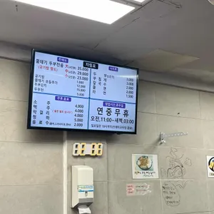 검상골 리뷰 사진