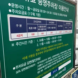 검상골 리뷰 사진