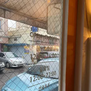 용봉커피 리뷰 사진