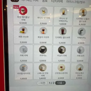 투썸플레이스 리뷰 사진