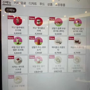 투썸플레이스 리뷰 사진
