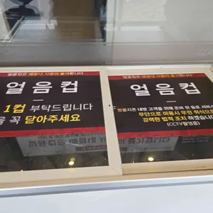 짬뽕지존 리뷰 사진