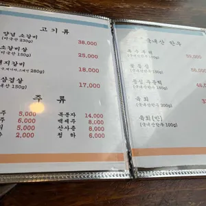 명장한우 리뷰 사진
