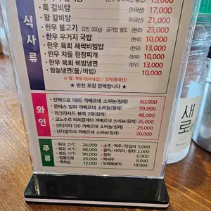지향한우마을 리뷰 사진