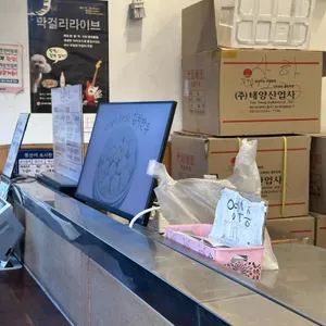 구봉만두 리뷰 사진