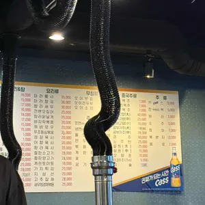 두만강양꼬치 리뷰 사진