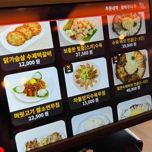 보들설곰탕 리뷰 사진