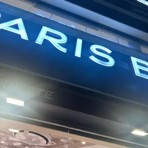 파리바게뜨 사진