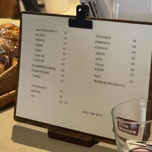 카페오뉴월 리뷰 사진