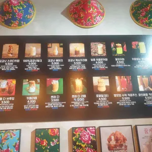 베트남커피 리뷰 사진
