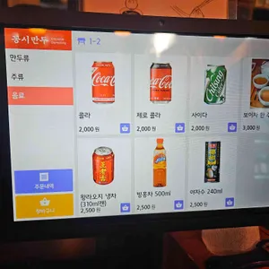 꽁시만두 리뷰 사진