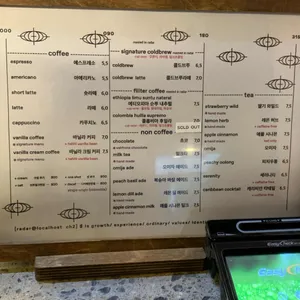 레이더 리뷰 사진