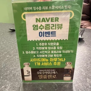 촌 돼짓간 리뷰 사진