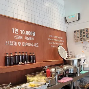 맘식당 리뷰 사진