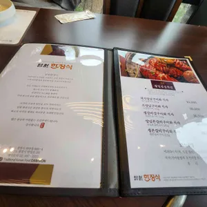 담원한정식 리뷰 사진