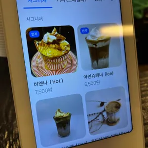 coffee YODA 리뷰 사진
