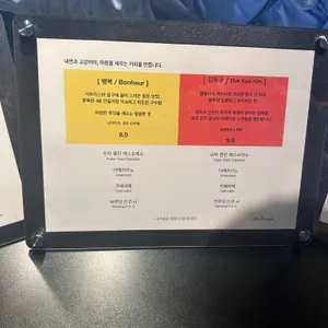 커피템플 리뷰 사진