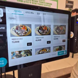 30CM 왕냄비 해물 손칼국수 리뷰 사진