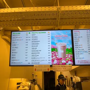 매머드익스프레스 리뷰 사진