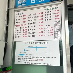신설오름 리뷰 사진