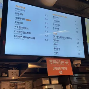 달콤커피 리뷰 사진
