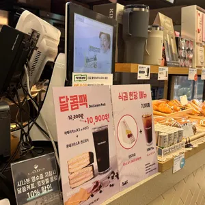 달콤커피 리뷰 사진