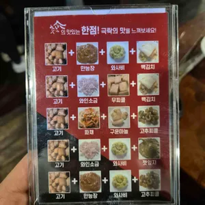 촌놈 리뷰 사진