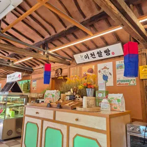 흥만소 리뷰 사진