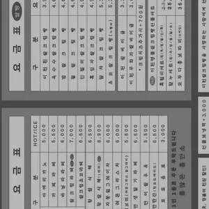 흥만소 리뷰 사진