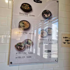 평상집 리뷰 사진
