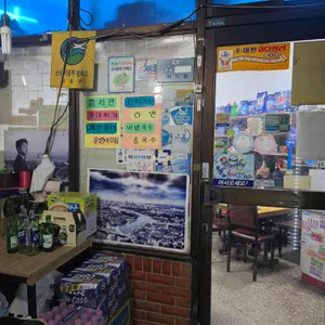 만물수퍼 리뷰 사진